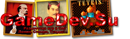 Ленин, Сталин, Тетрис!